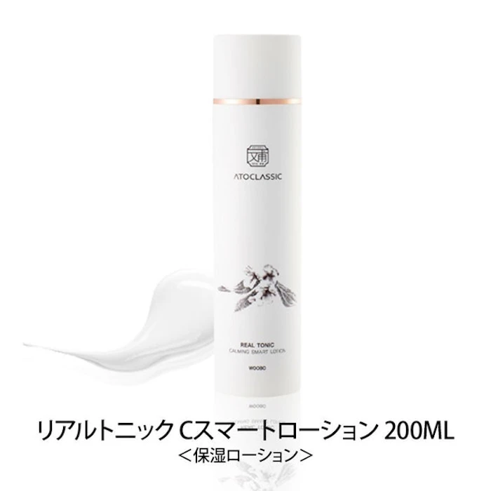 アトクラシック リアルトニック Cスマートローション 200ml 2枚目