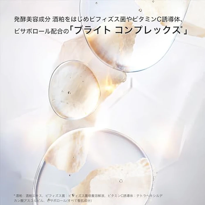 shu uemura ブライト クレンジング オイル 450ml 4枚目