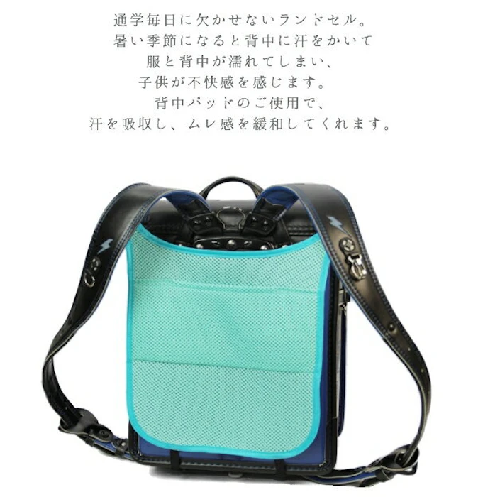 ランドセルパッド 4枚目