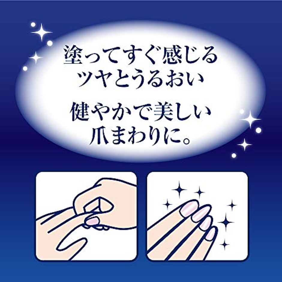 ロート製薬 ビューティー プレミアムリッチネイル 4枚目