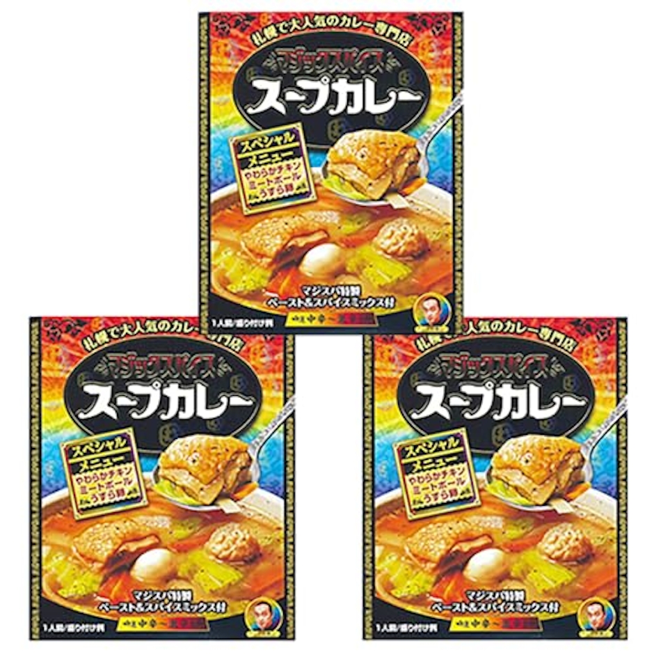 札幌スープカレー 札幌 スープカレー マジックスパイススープカレー 北海道 札幌 スープカレー レトルト 中辛 ~ 激辛 1個×3 チキンスープカレー サッポロ 惣菜 カレー 1枚目