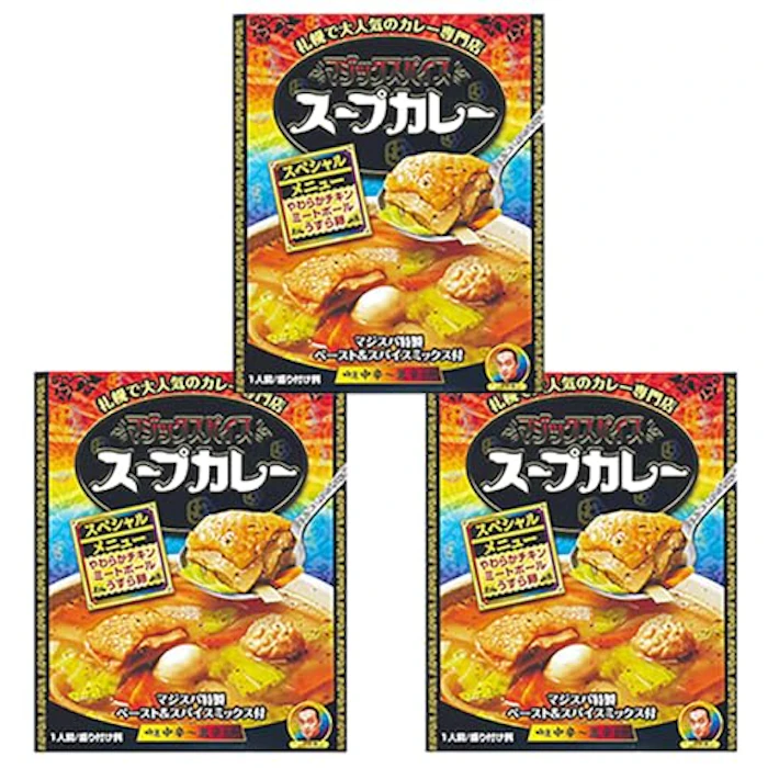札幌スープカレー 札幌 スープカレー マジックスパイススープカレー 北海道 札幌 スープカレー レトルト 中辛 ~ 激辛 1個×3 チキンスープカレー サッポロ 惣菜 カレー 1枚目