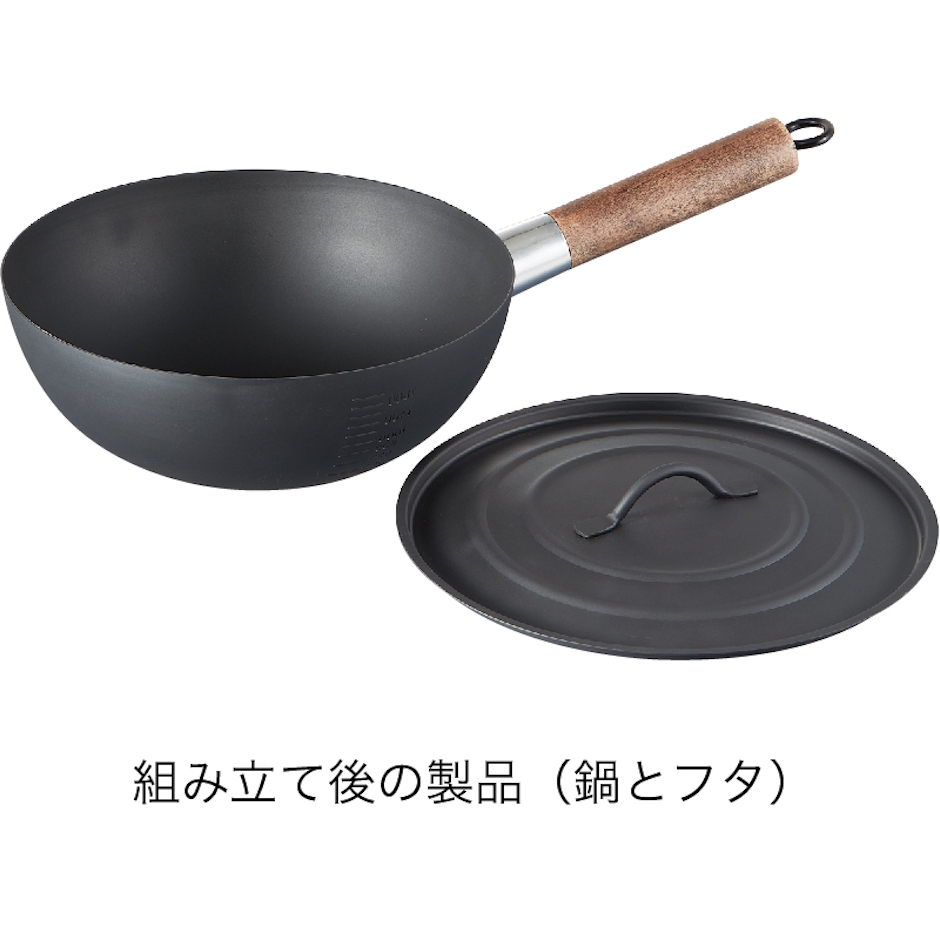 スケーター 取っ手が取れてフタ付き!進化した中華鍋 23cm 3枚目