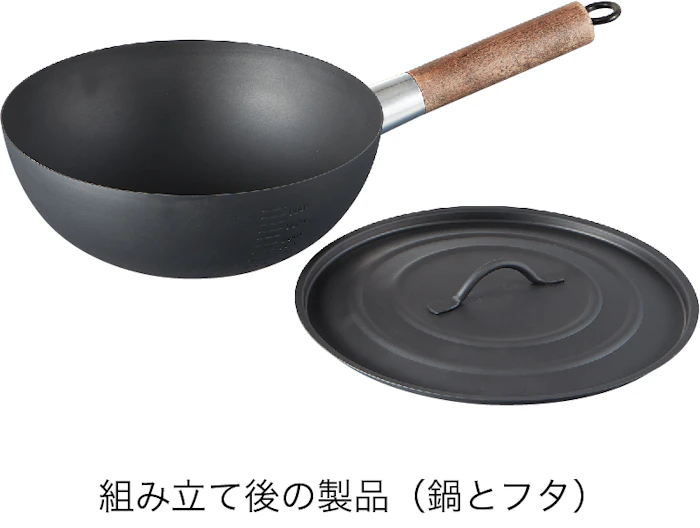 スケーター 取っ手が取れてフタ付き!進化した中華鍋 23cm 3枚目