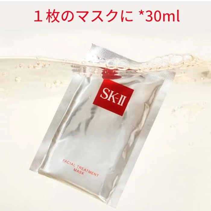 SK-II フェイシャル トリートメント マスク 3枚目
