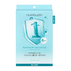 ナンバーズイン シートマスク 1枚目