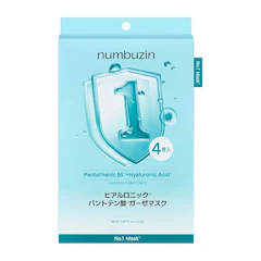 ナンバーズイン シートマスク 1枚目