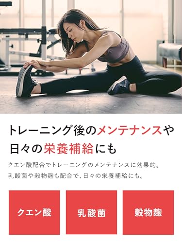 クレバー クリア ホエイ プロテイン [WPI100%] マッスル クエン酸ビタミンCプラス 塩レモン味 416g [脂質ゼロ・コレステロールゼロ] 5枚目