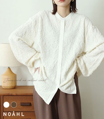 NOAHL-ノアル 《クーポンで40%OFF→3,720円》シャツ ジャガード ノーカラー トップス レディース ボリューム袖 ボリューム オーバーシャツ 長袖 ノーカラー スタンドカラー ゆったり 羽織 ブラウン 春 無地 ノアル 230906 s_sale【予約 アイボリー:3/29から3営業日で発送】 1枚目