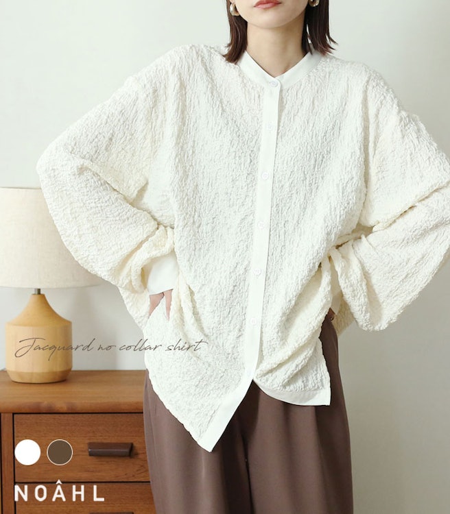 NOAHL-ノアル 《クーポンで40%OFF→3,720円》シャツ ジャガード ノーカラー トップス レディース ボリューム袖 ボリューム オーバーシャツ 長袖 ノーカラー スタンドカラー ゆったり 羽織 ブラウン 春 無地 ノアル 230906 s_sale【予約 アイボリー:3/29から3営業日で発送】 1枚目