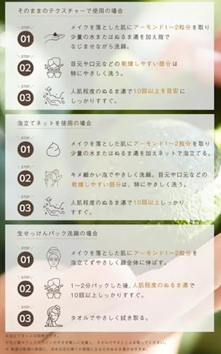 soel 生せっけん 7枚目