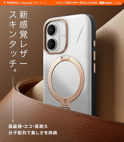 TORRAS Ostand Q3	 2枚目
