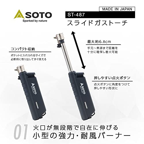 SOTO スライドガストーチ ブラック 2枚目