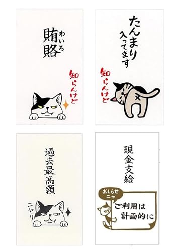 もりのはんこ屋さん ポチ袋 1枚目