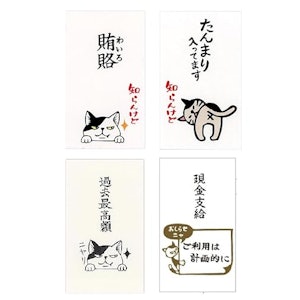 もりのはんこ屋さん ポチ袋 1枚目