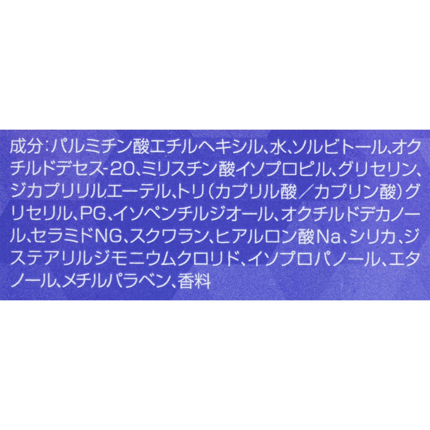 ニベア花王 肌磨きジェルクレンズ 3枚目