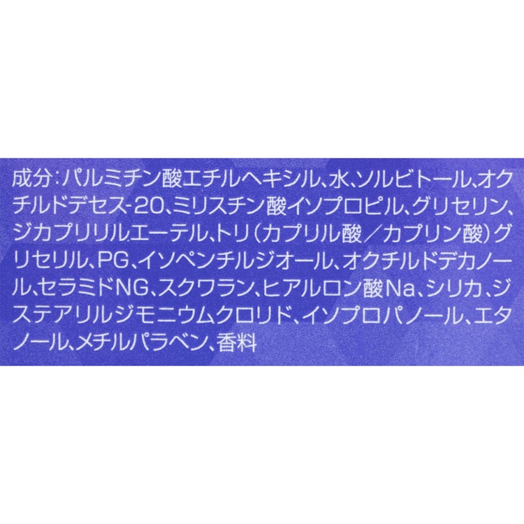 ニベア花王 肌磨きジェルクレンズ 3枚目
