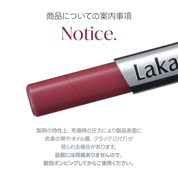 Laka パーフェクトツインリップ #907 ジェントルローズ 9枚目