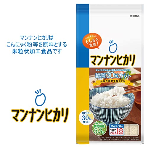 大塚食品 マンナンヒカリ 1.5kg [通販専用商品] 3枚目