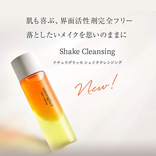 ネイチャーズウェイ シェイククレンジング 2枚目