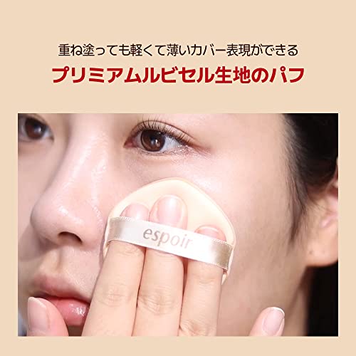 espoir ビーベルベットエアーパフ 5個入り BE VELVET AIR PUFF クッションファンデ メイク用パフ 化粧スポンジ しずく型 ふわふわ高密着 韓国コスメ エスポア公式 5枚目