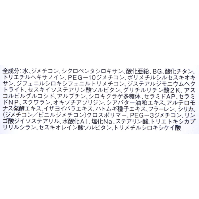 Kusu 日焼け止めクリーム Pro 3枚目