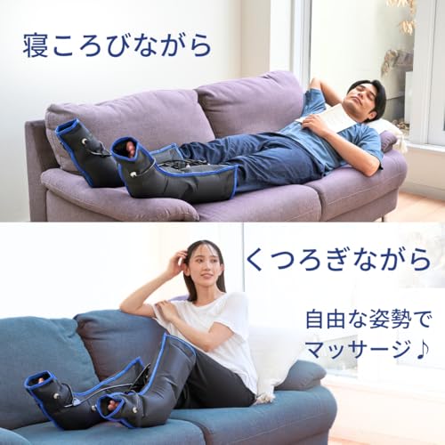 CH-1 ブラック メディラボ(Medi Labo) 【医療機器認証品】ふくらはぎ フットマッサージャー フットマッサージ機 フットケア リカバリー 脚マッサージ むくみ 足首 ふくらはぎ着圧 マッサージ器 エステ 加圧 着圧レッグ 母の日 父の日 敬老の日 ギフト プレゼント (ブラック) 5枚目