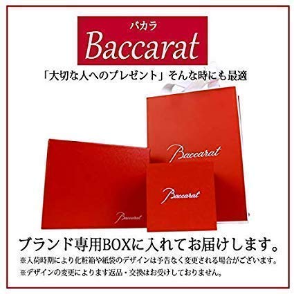 バカラ ヴィータ　ハイボール	 5枚目