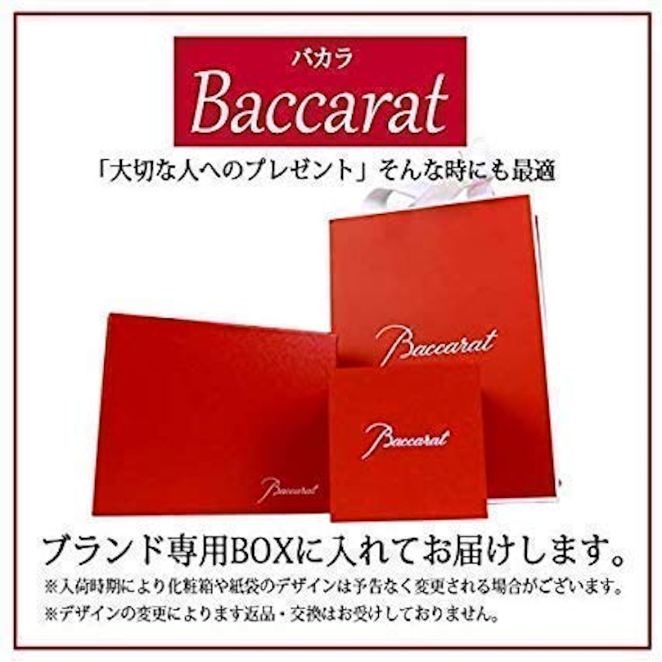 バカラ ヴィータ ハイボール 5枚目