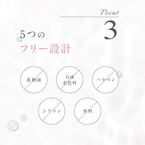 スカルプD スカルプD ボーテ 薬用 頭皮保湿美容液/医薬部外品/頭皮用 / 50mL / 頭皮 ローション 7枚目