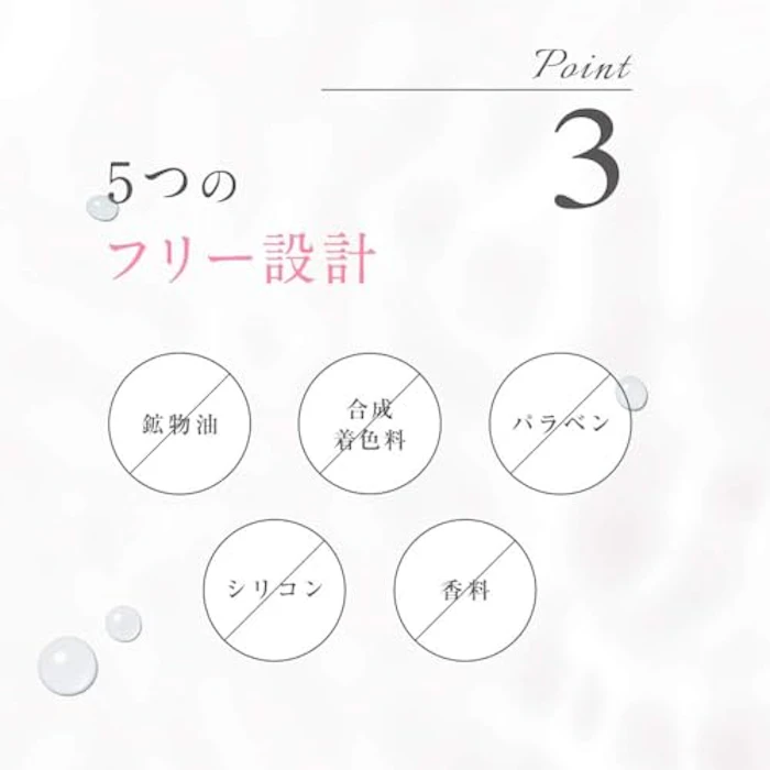 スカルプD スカルプD ボーテ 薬用 頭皮保湿美容液/医薬部外品/頭皮用 / 50mL / 頭皮 ローション 7枚目