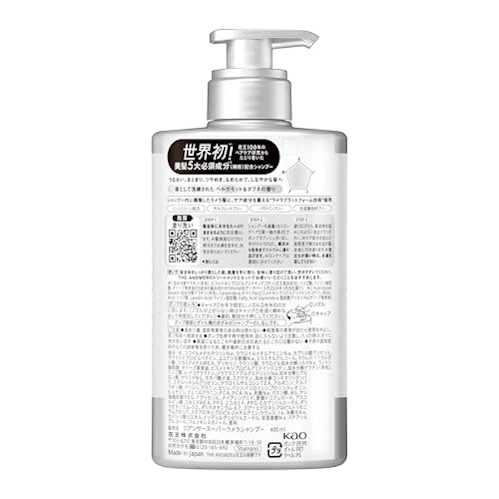 花王 THE ANSWER ジ アンサー スーパーラメラシャンプー ポンプ 400ml ベルガモット&ダフネの香り 美髪5大必須成分配合 11枚目