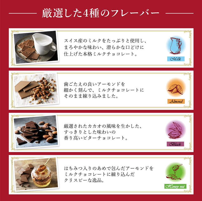 輸入菓子フリークが詳しく解説 外国チョコレートおすすめ21選 Mybest