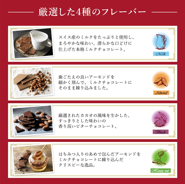輸入菓子フリークが詳しく解説 外国チョコレートおすすめ21選 Mybest