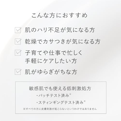 【オールインワンジェル】トゥヴェール エッセンスセレクトゲル モイスト 100g イオン導入 高濃度 ペプチド セラミド ハリ 乾燥肌 5枚目