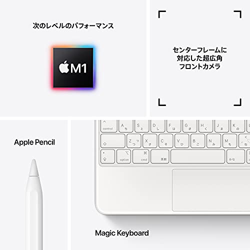 Apple iPad Pro 11インチ 第3世代 4枚目