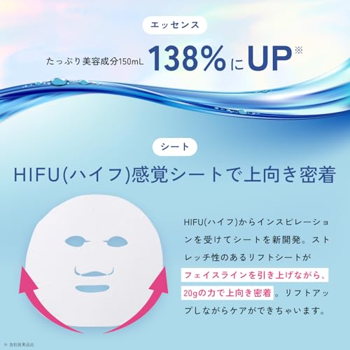 ルルルン ハイドラ ID マスク 7枚入 6枚目