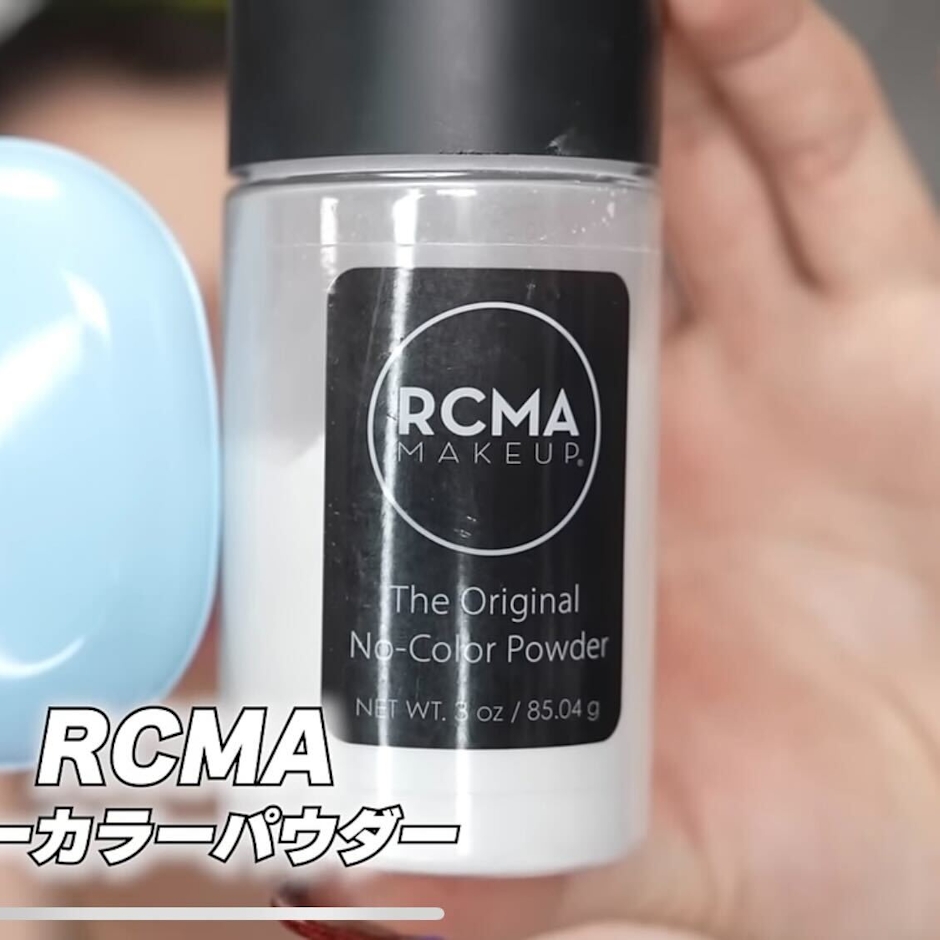 RCMA No Color Powder 3 oz 1枚目