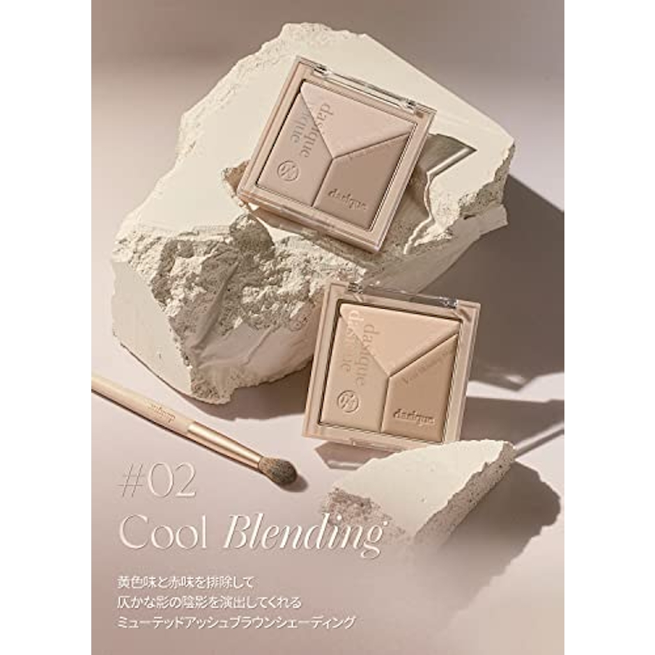dasique Vカットブレンディングシェーディング 3枚目