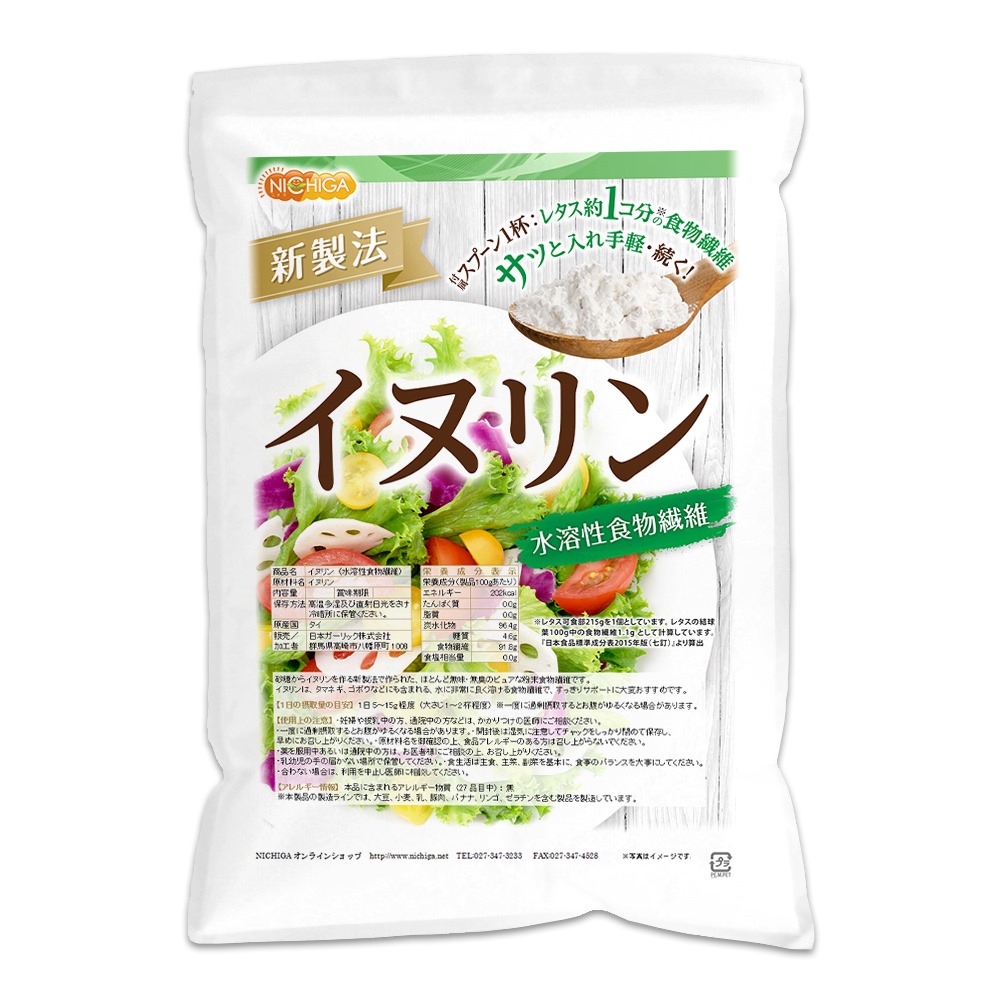 NICHIGA(ニチガ)  イヌリン500g 新製法 植物由来 水溶性食物繊維 粉末タイプ 残留農薬検査実施済 [05] 1枚目
