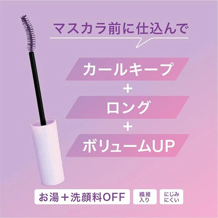 HEROINE MAKE(ヒロインメイク) カールキープマスカラベース 4枚目