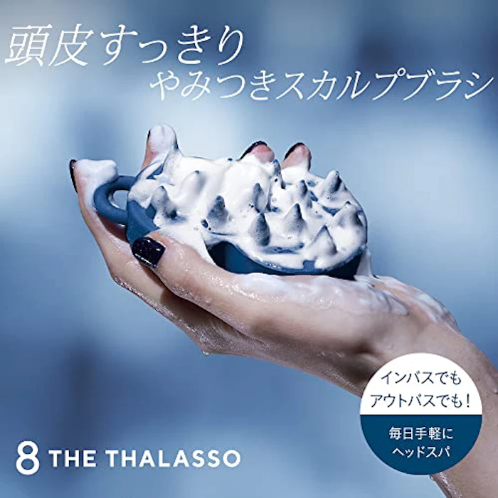 8 THE RHALASSO やみつき 頭皮マッサージブラシ 2枚目
