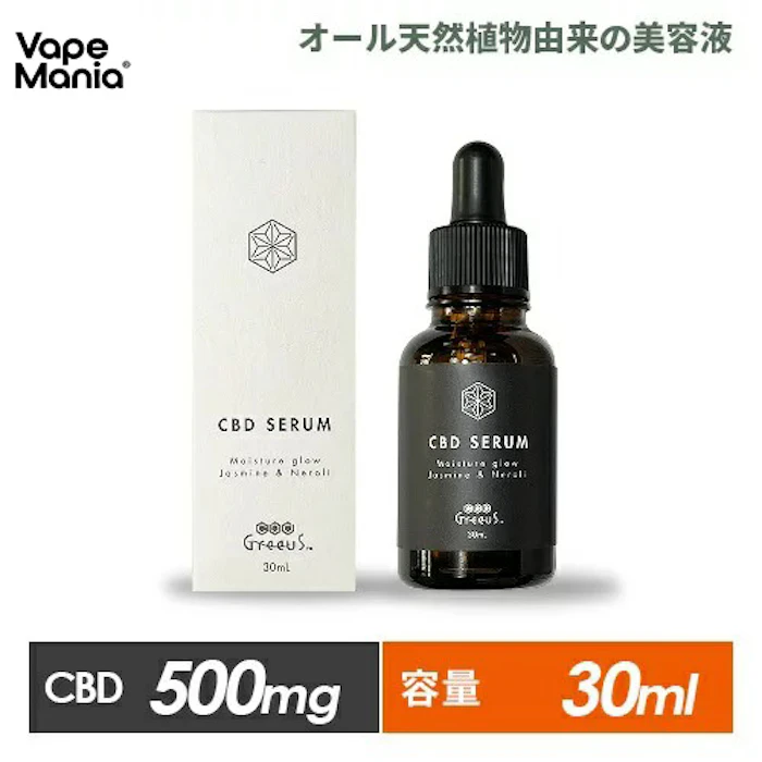 Greeus CBD セラム 肌用 美容液 CBD1.6% 500mg 30ml グリース Greeus CBD SERUM CBG ブロードスペクトラム オーガニック スキンケア 化粧 化粧品 にきび くすみ オーガニックコスメ ニキビ テルペン カンナビジオール カンナビノイド ヘンプ HEMP 麻 正規品 1枚目