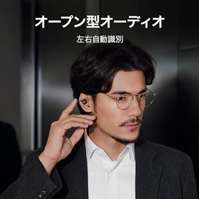 HUAWEI HUAWEI FreeClip オープンイヤー型ワイヤレスイヤホン イヤーカフ型 2枚目