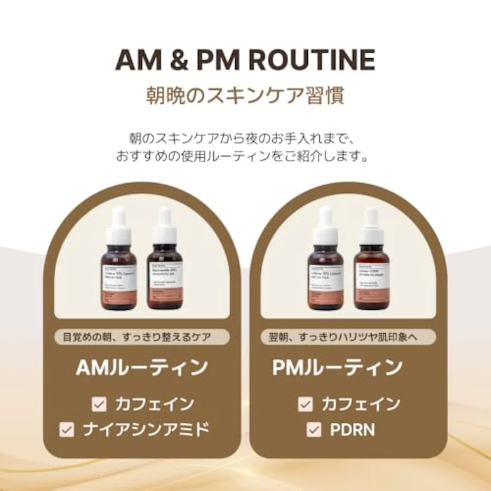NANO RECIPE. カフェイン10% リポソーム 30ml 4枚目