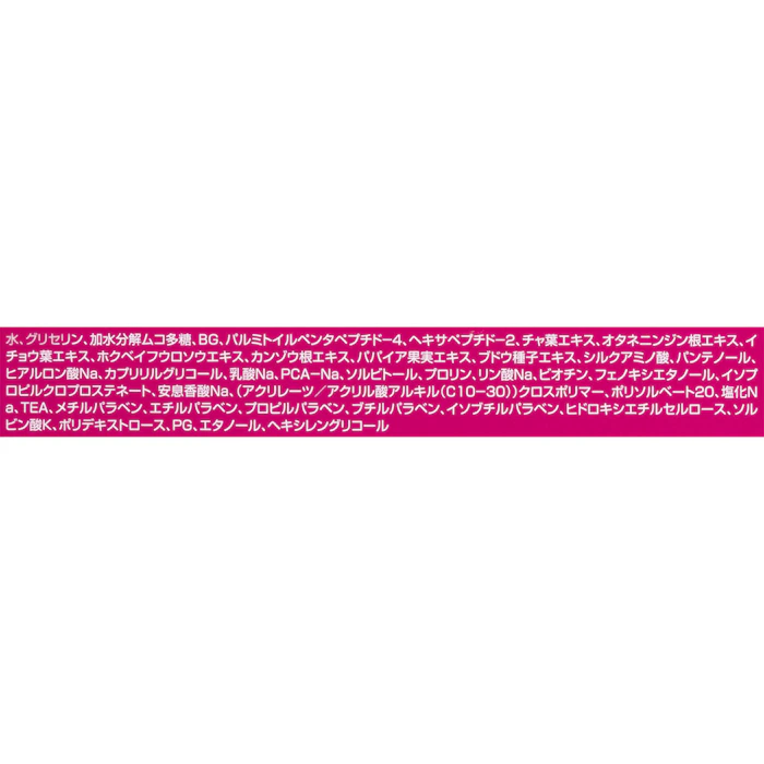 水橋保寿堂製薬株式会社 EMAKED(エマーキット) まつげ美容液 2mL 4枚目