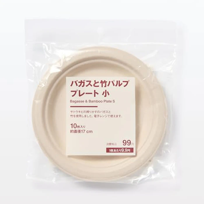 無印良品 バガスと竹パルプ プレート 小 8枚目
