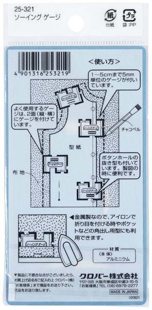 クロバー ソーイングゲージ 2枚目