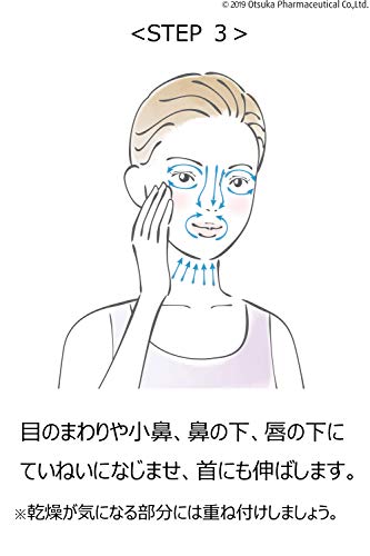 大塚製薬 大塚製薬 【医薬部外品】 インナーシグナル ミルク 80mL （薬用乳液）21781 5枚目