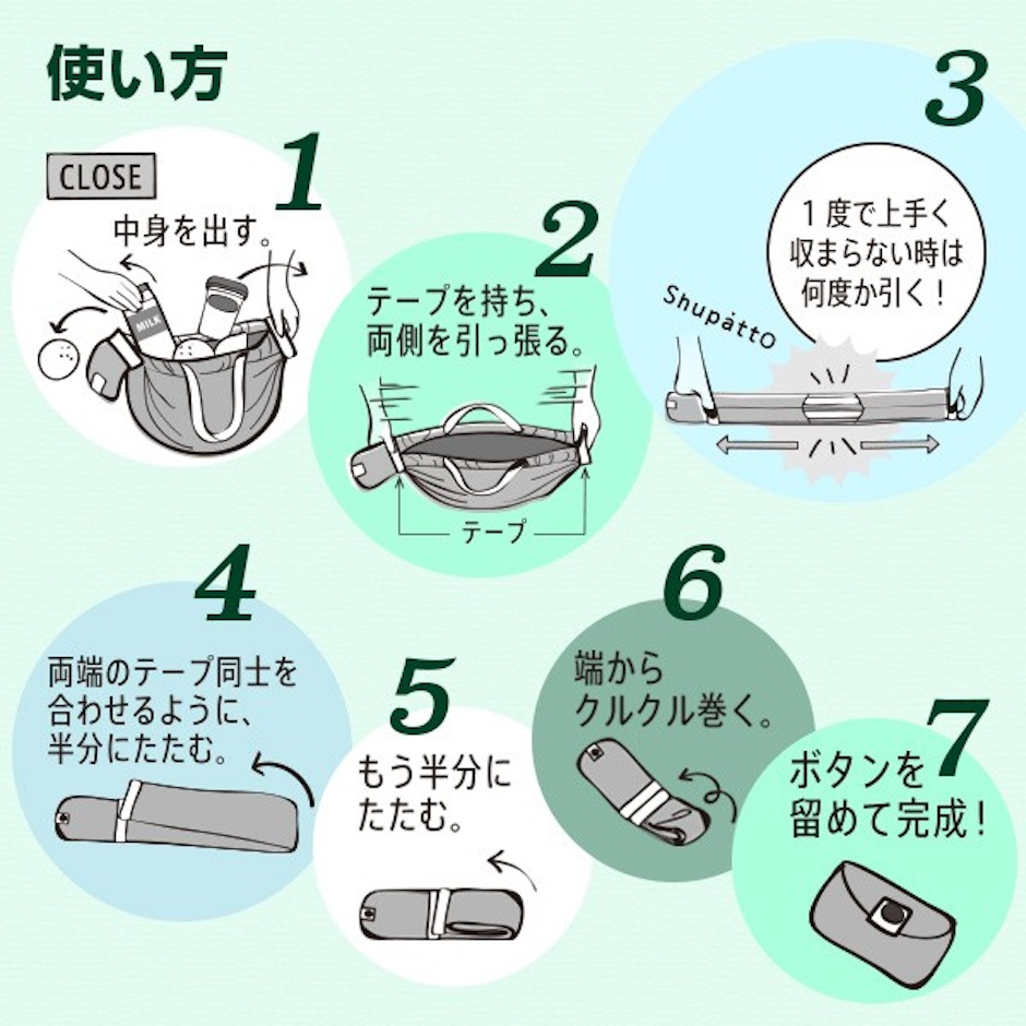 マーナ Shupatto コンパクトバッグ L 4枚目